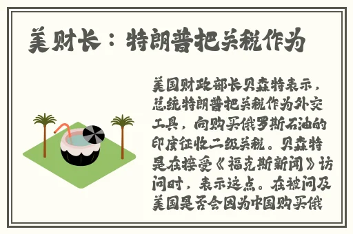 坐在教授的棒棒上背单词